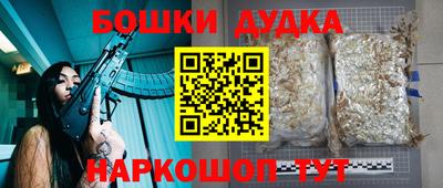 шишки Ликино-Дулёво