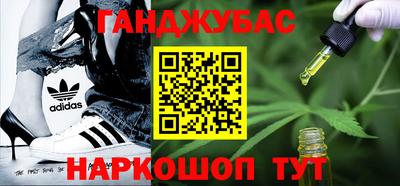 MESCALINE Лесосибирск