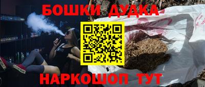 шишки Ликино-Дулёво