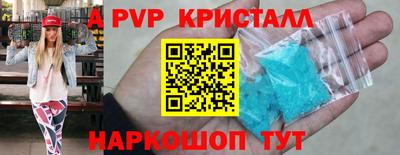 MESCALINE Лесосибирск