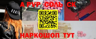 MESCALINE Лесосибирск