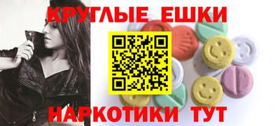 MESCALINE Лесосибирск