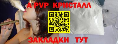 шишки Ликино-Дулёво