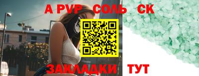 MESCALINE Лесосибирск
