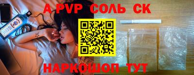 MESCALINE Лесосибирск