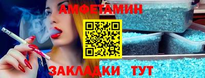 шишки Ликино-Дулёво