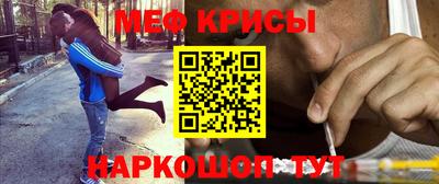 MESCALINE Лесосибирск