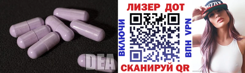 LSD-25 экстази ecstasy  Кашира 