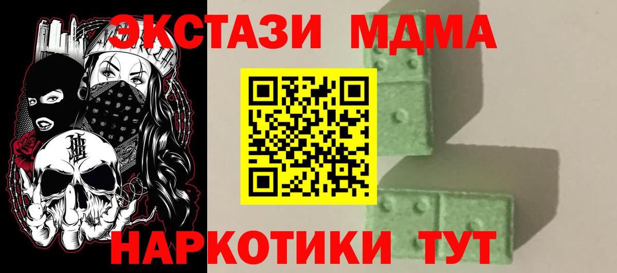 Кашира  МДМА  МДМА молли  Вход с VPN  МДМА crystal 