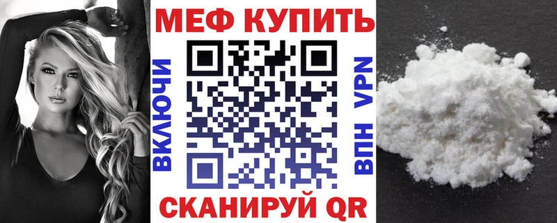 гидра как войти  купить   Кашира  МЕФ mephedrone 