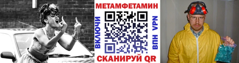 shop официальный сайт Кашира Метамфетамин винт