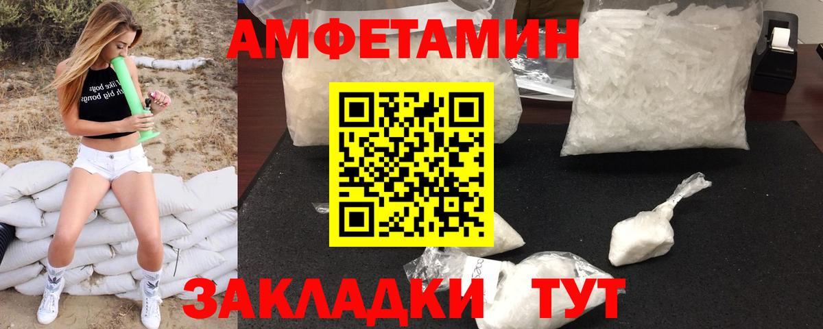 МЕТАМФЕТАМИН кристалл  Вход с VPN  Кашира  МЕТАМФЕТАМИН кристалл 