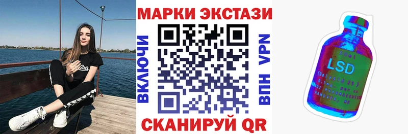 Наркотические марки 1500мкг  купить наркоту  OMG вход  Кашира 